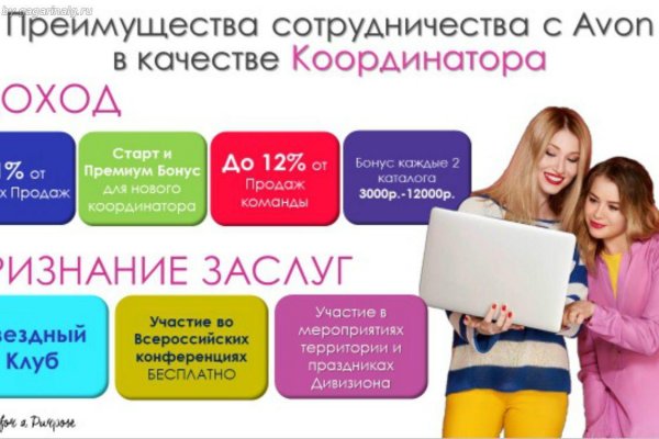 Kra48at