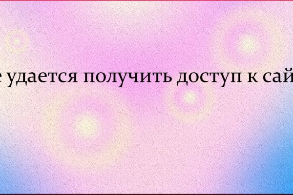 Кракен ссылка на тор официальная онион