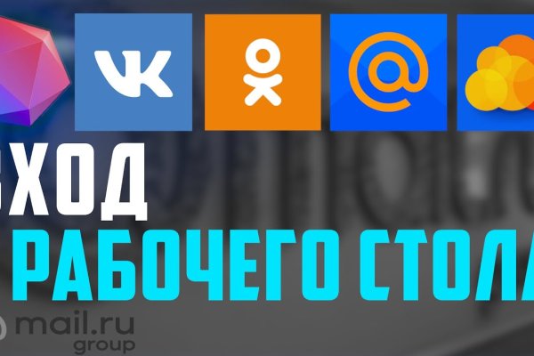 Ссылка на кракена для тора