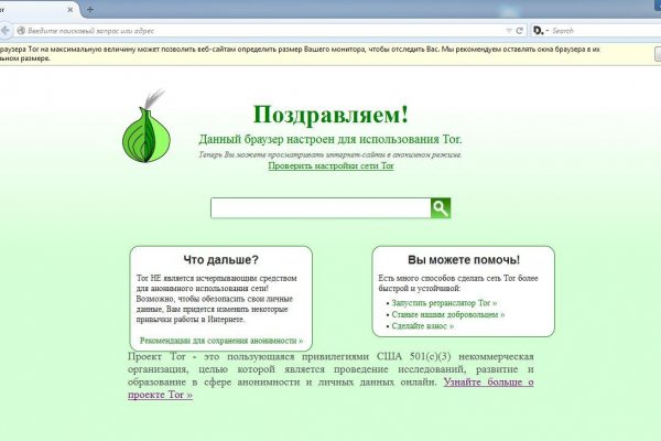 Кракен маркер даркнет