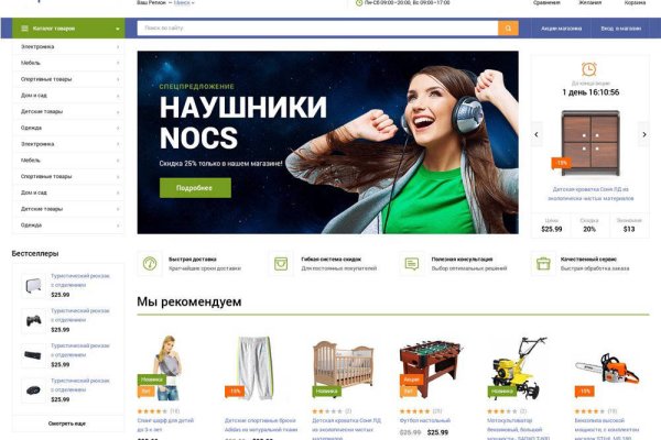Кракен маркетплейс ссылка на сайт