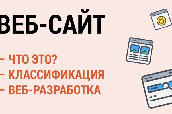 Кракен гидра даркнет