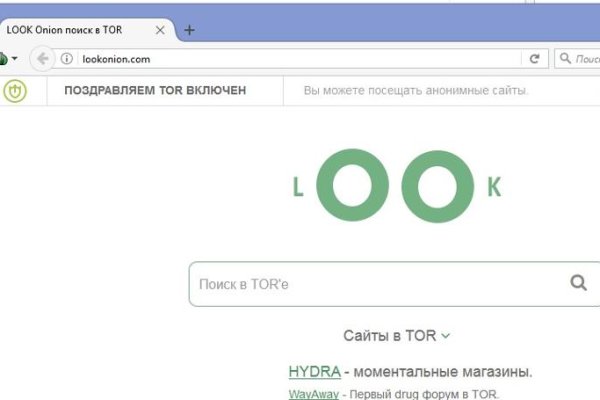 Кракен даркнет скачать