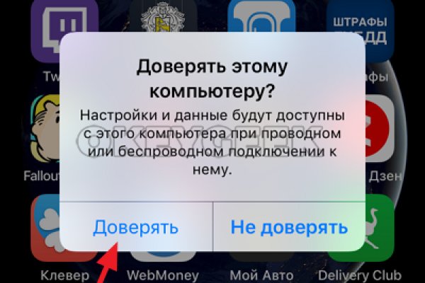 Кракен маркетплейс актуальные ссылки