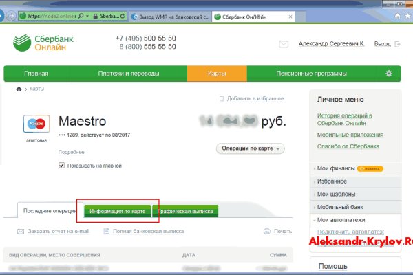 Кракен площадка что это
