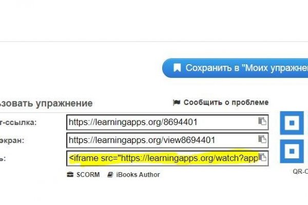 Кракен маркет даркент только через тор