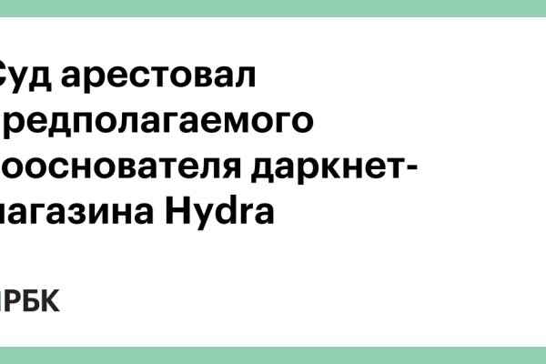 Кракен сайт дарк нет