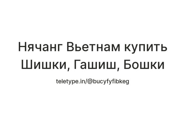 Официальный сайт даркнета