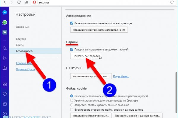 Сайт наркотиков купить