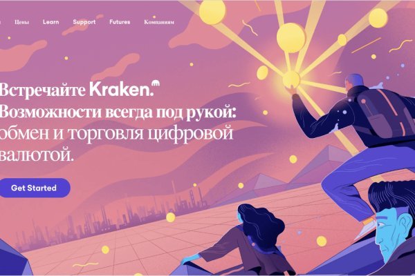 Кракен ссылка работает
