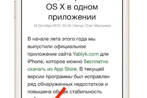 Ссылка кракен vk2 top