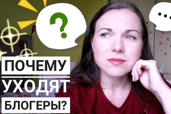 Кракен ссылка vtor