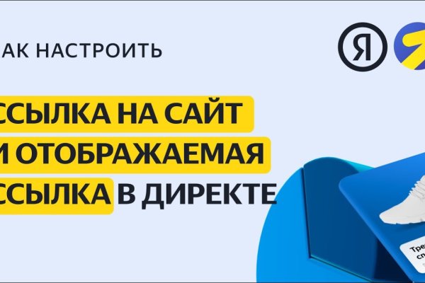 Кракен даркнет рабочая