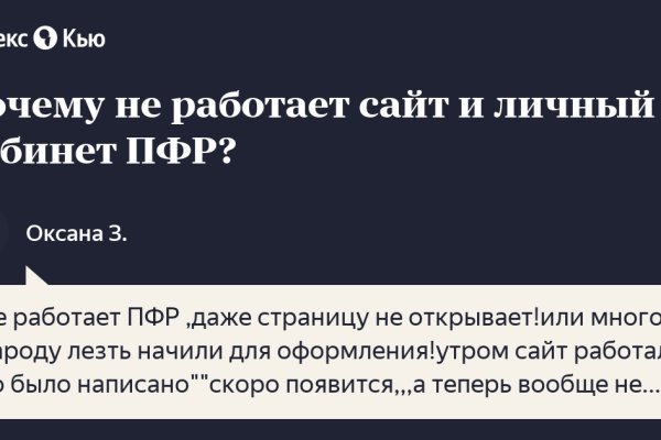 Ссылка на кракен реальная