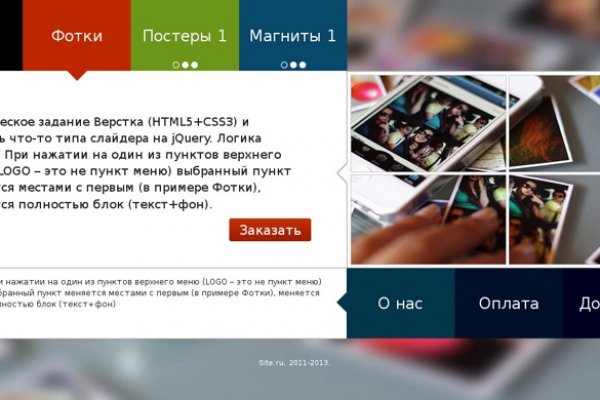 Кракен зеркало рабочее на сегодня