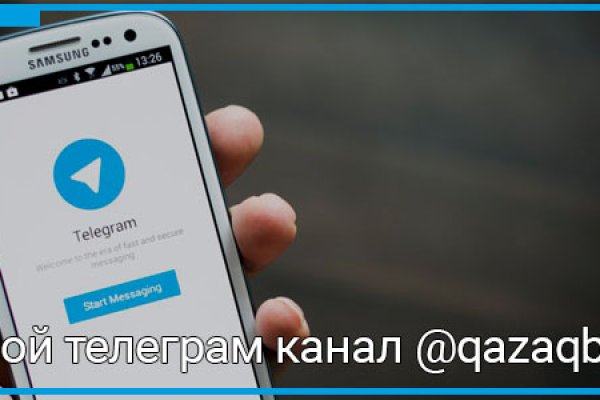 Kraken вход и ссылки