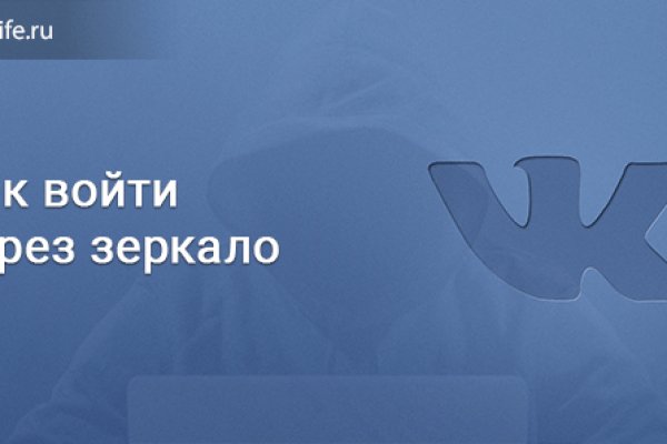 Настоящий сайт kraken