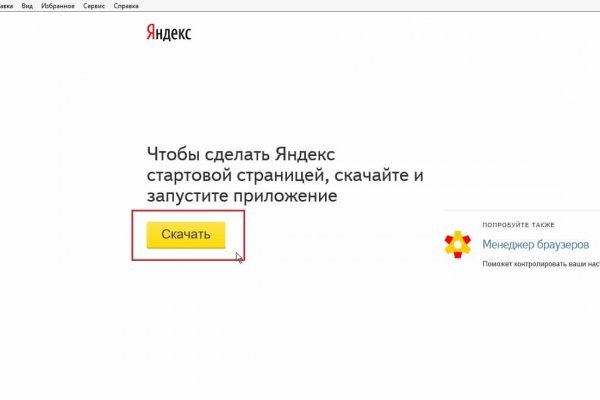 Кракен сайт krk market com