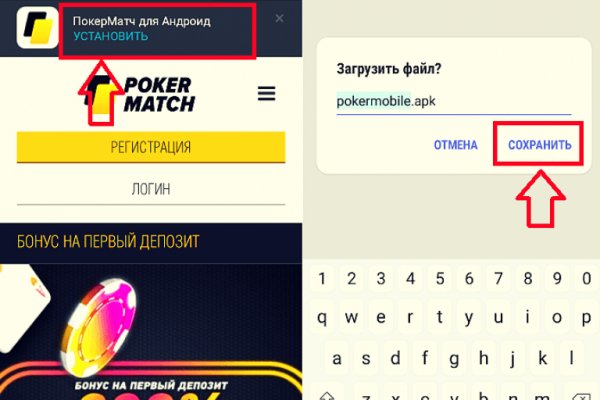 Kraken что это такое