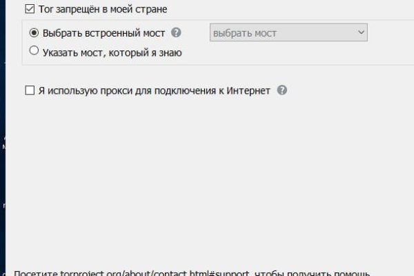 Kraken forum