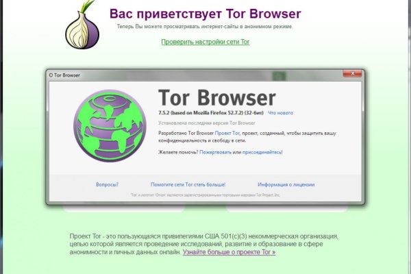 Кракен оригинальная ссылка для тор