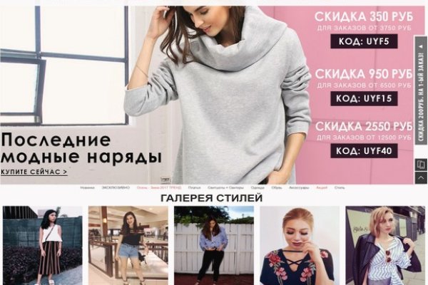 Ссылка на сайт кракен в тор