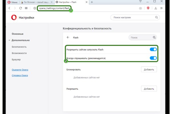 Что такое кракен тор
