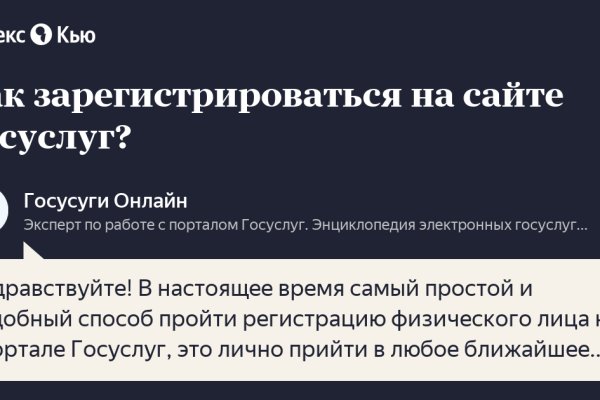 Кракен актуальная ссылка