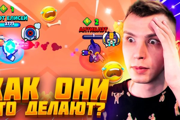 Кракен мага