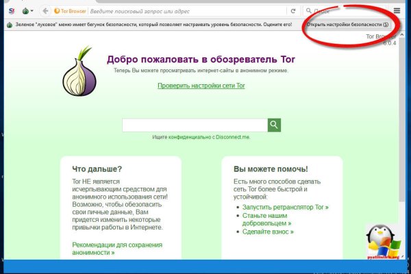 Кракен дарк ссылка