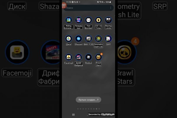 Оригинальная ссылка кракен браузера