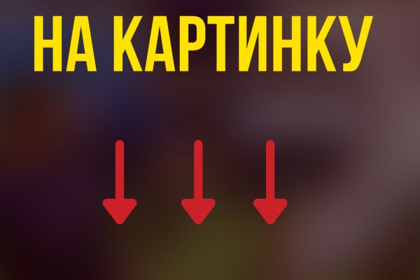 Kraken 2025 ссылка