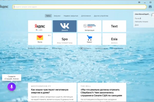 Кракен зеркало на сайт