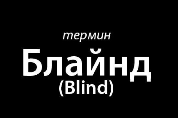 Кракен сайт