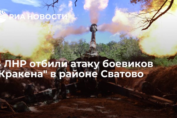 Кракен маркетплейс зеркало