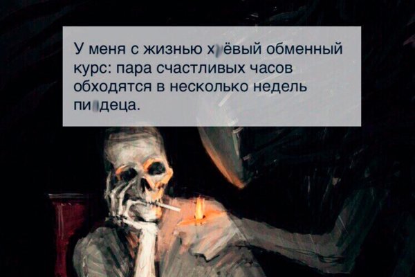 Кракен даркнет маркет ссылка тор