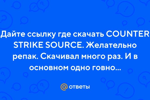 Как восстановить доступ к кракену