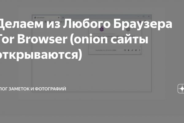 Кракен магазин kraken clear com