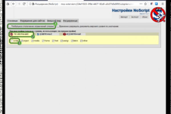 Рабочий кракен