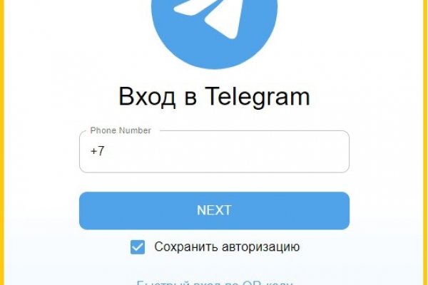 Доступ кракен