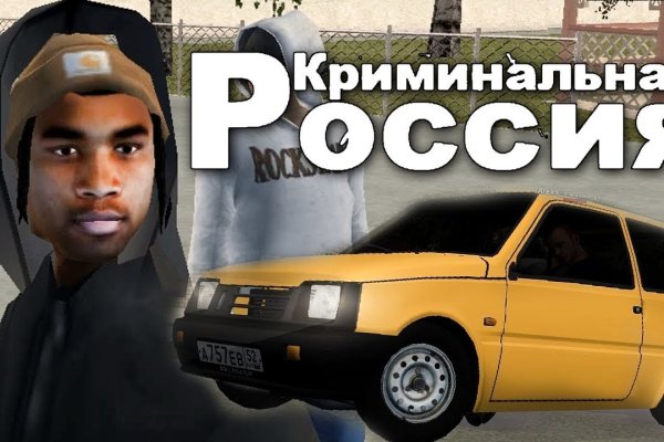 Кракен макет плейс