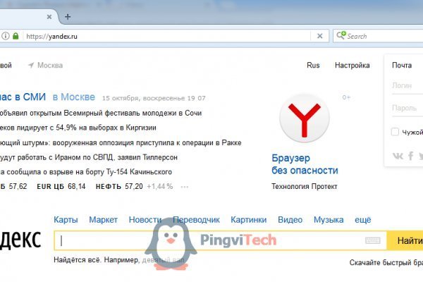 Как найти настоящую кракен даркнет ссылку
