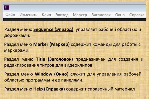 Кракен 2kr pro