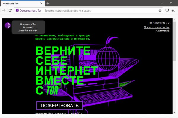 Кракен at