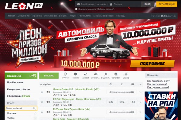 Кракен пишет пользователь не найден