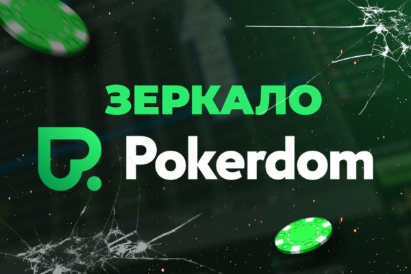 Кракен торговая kr2web in