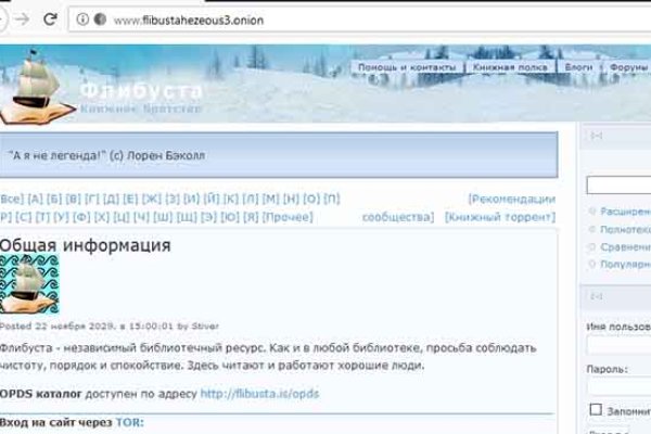 Сайт кракен зайти