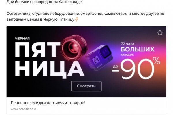 Кракен маркетплейс что там