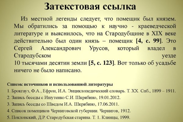 Кракен даркнет площадка ссылка